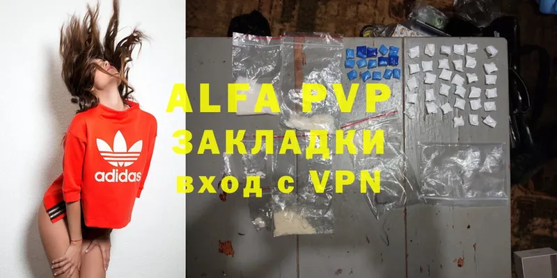 Alfa_PVP крисы CK  Майкоп 