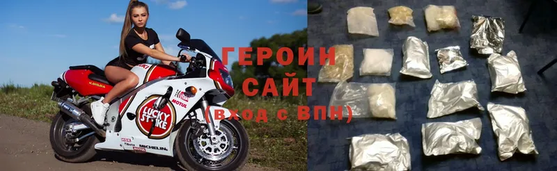 shop формула  Майкоп  Героин Heroin 